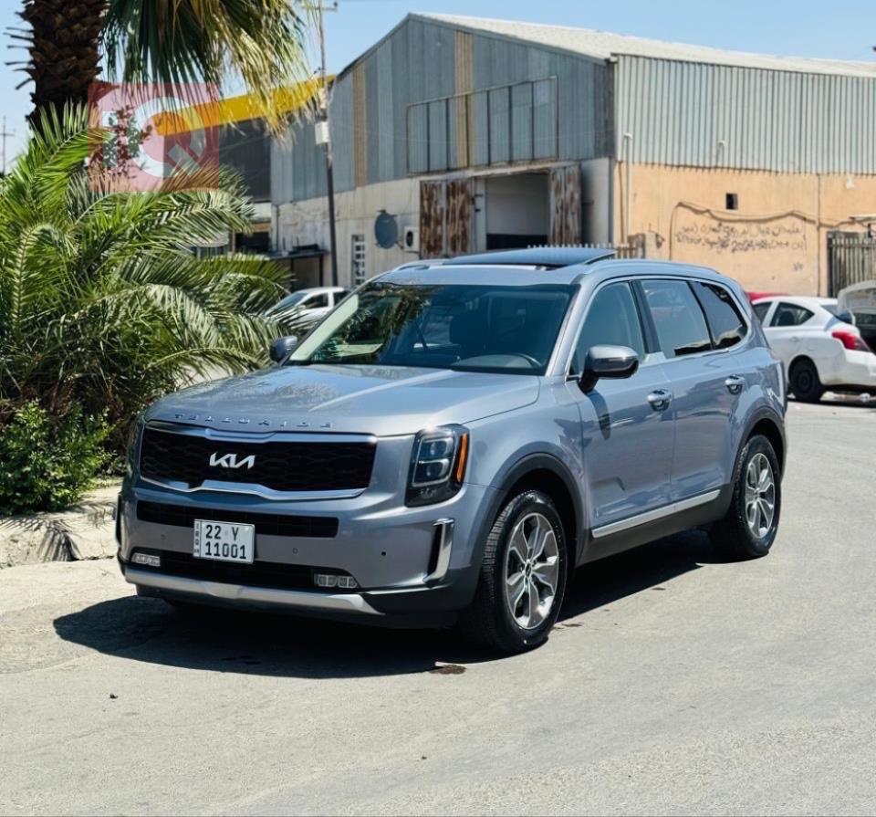 كيا تيلوريد